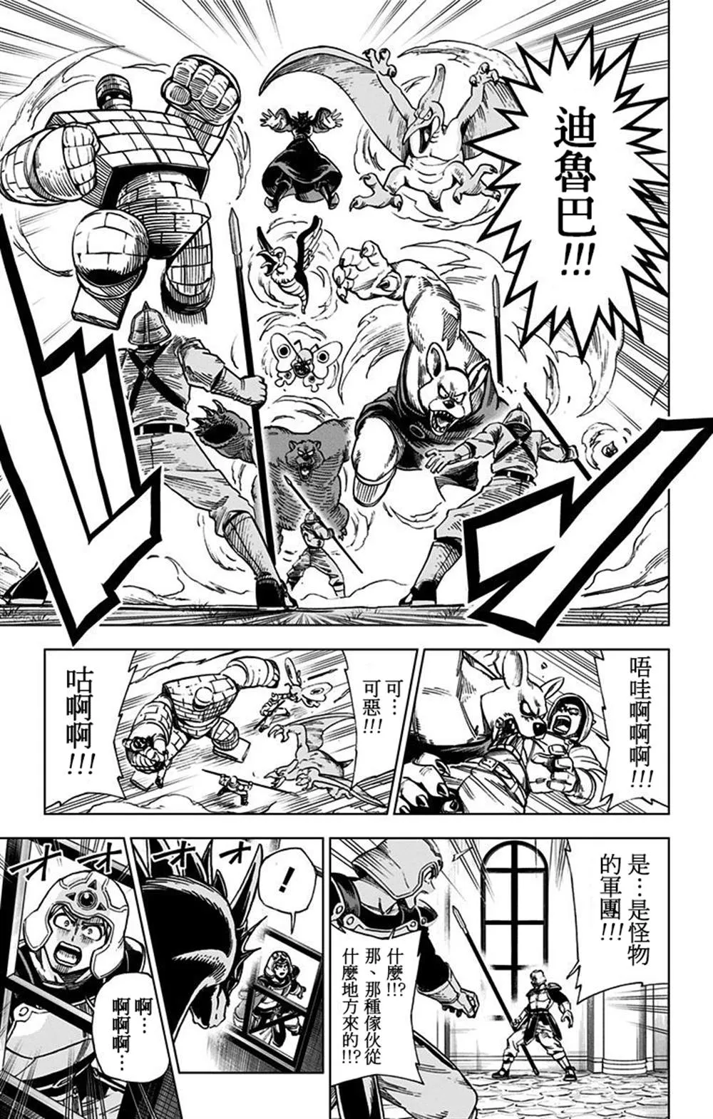 第01话 第15页