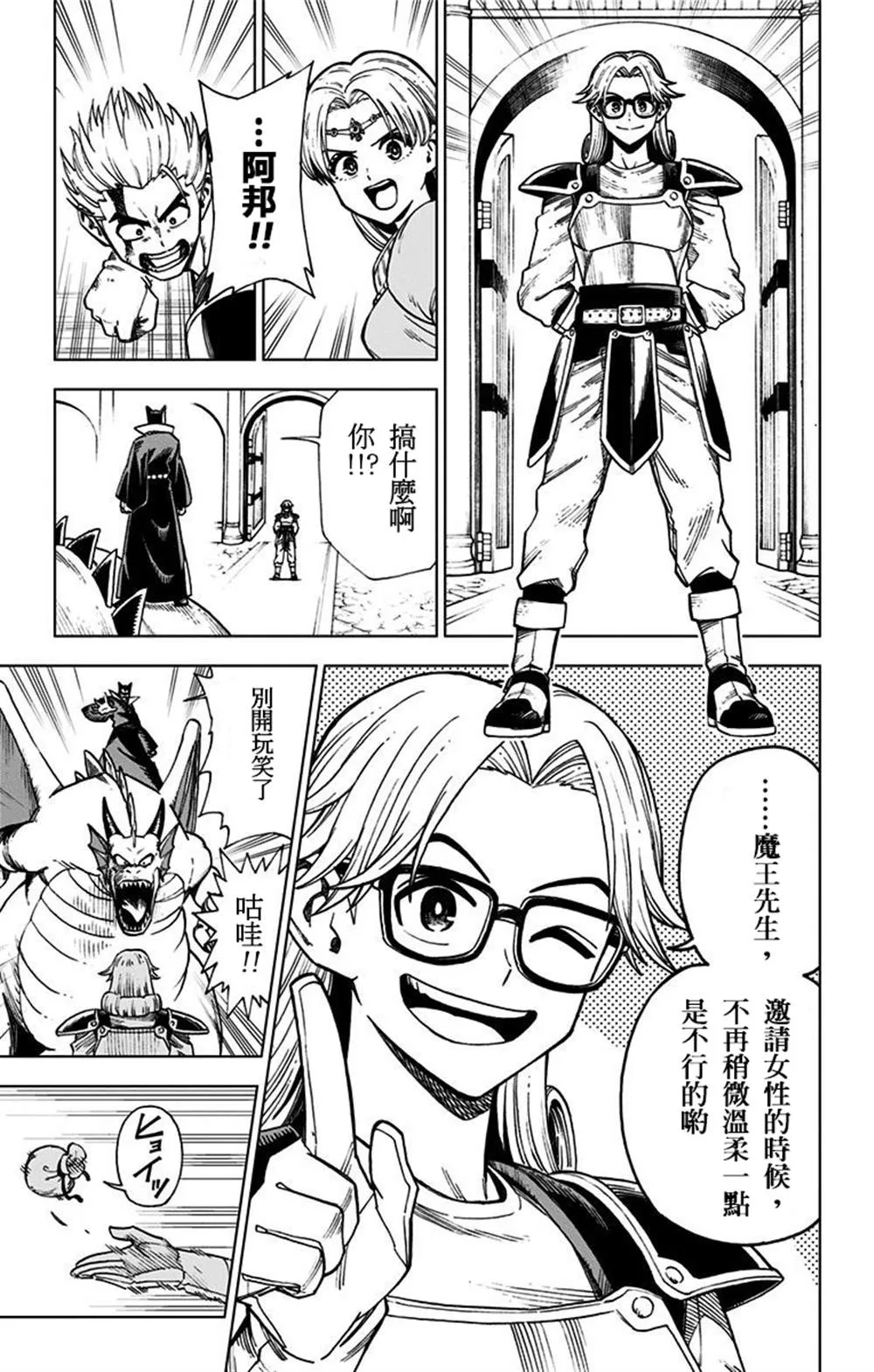 第01话 第19页