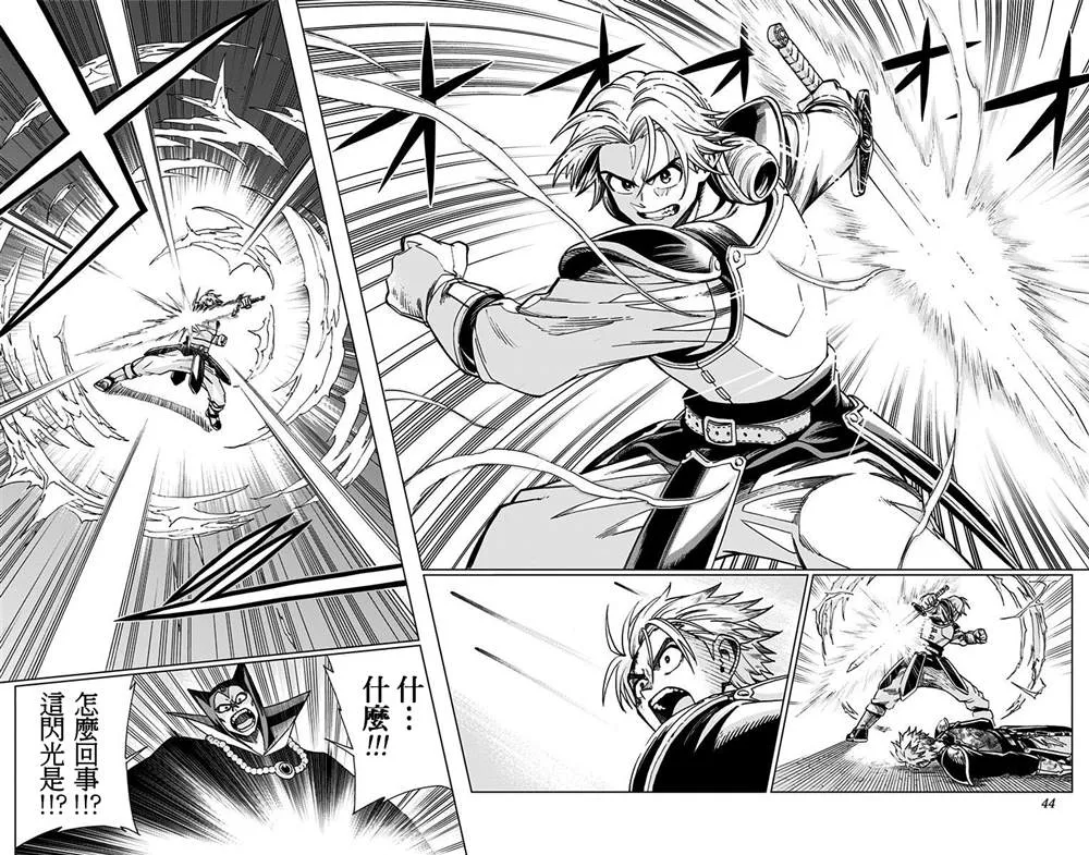 第01话 第33页