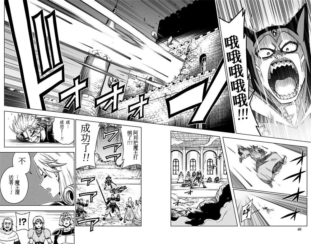 第01话 第34页