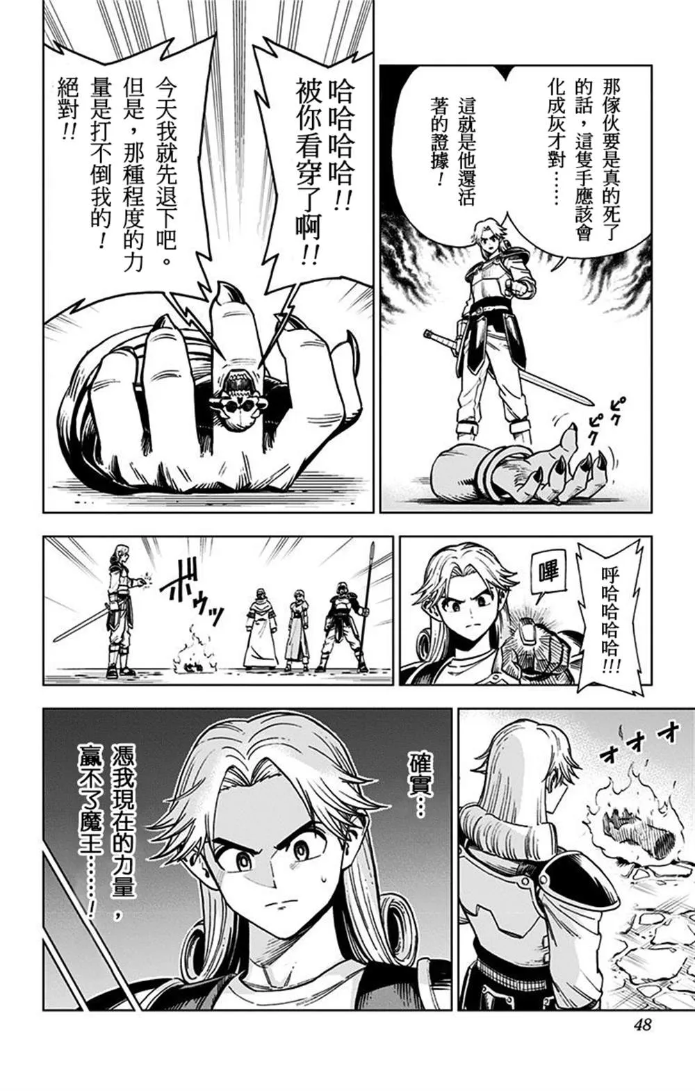 第01话 第35页