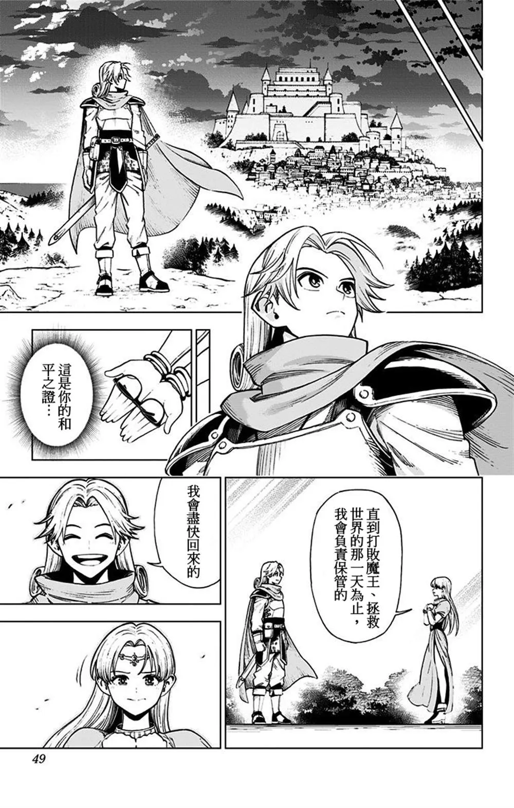 第01话 第36页