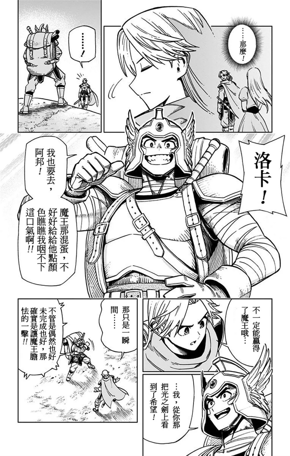 第01话 第37页