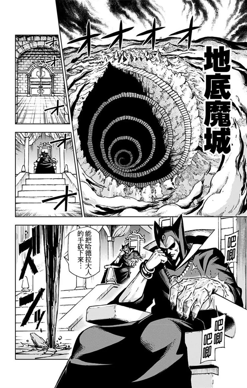 第01话 第39页