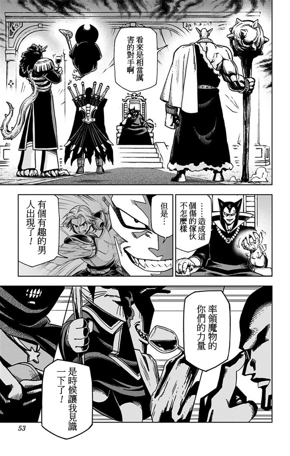 第01话 第40页