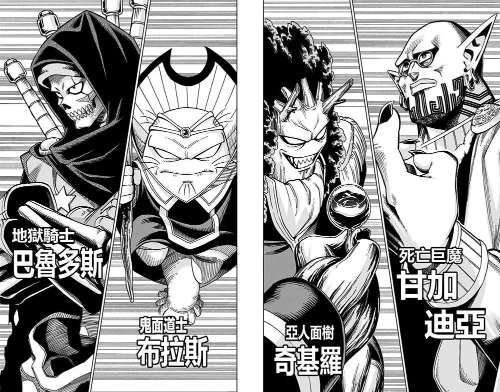 第01话 第41页