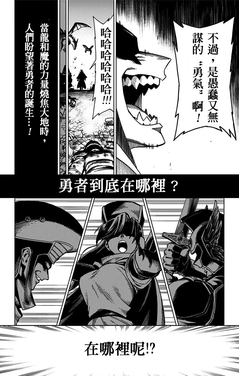序 第7页