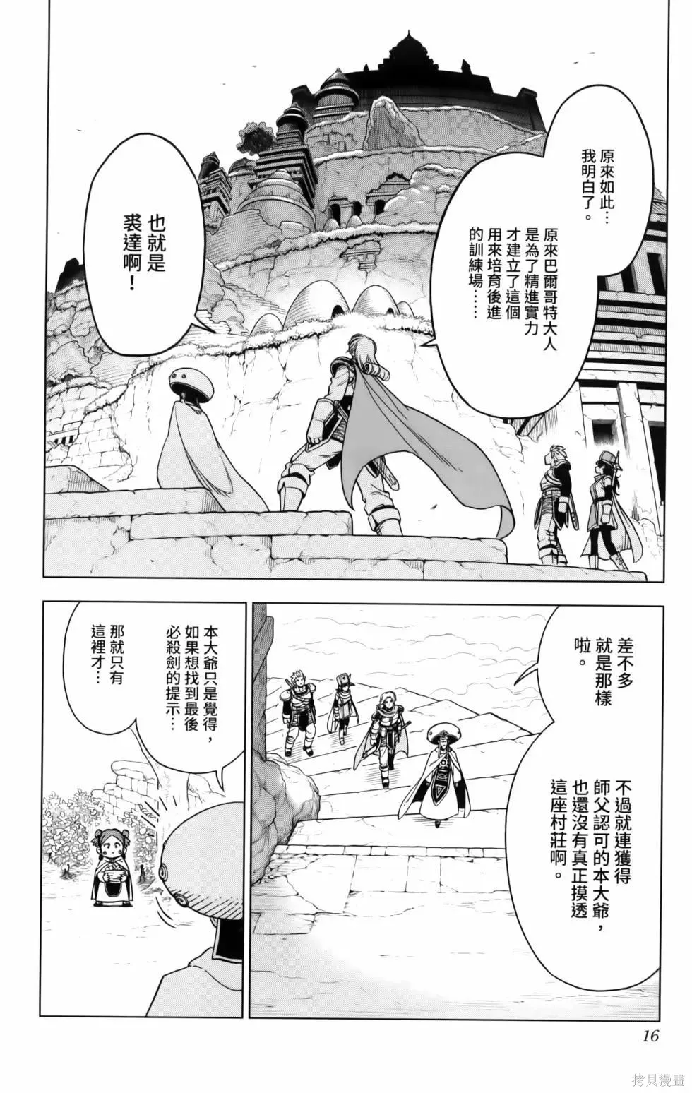 第5卷 第18页