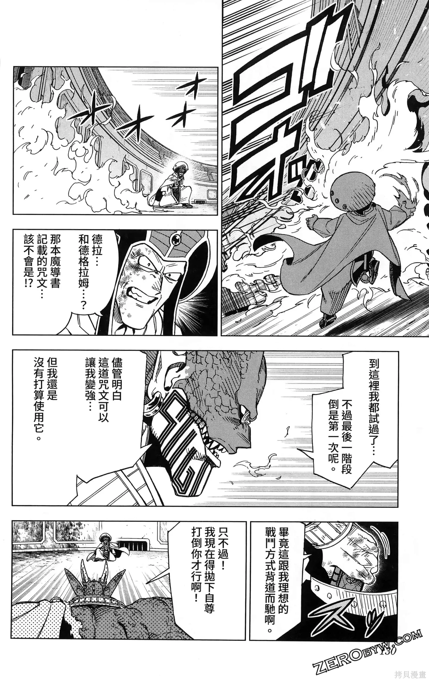 第8卷 第132页