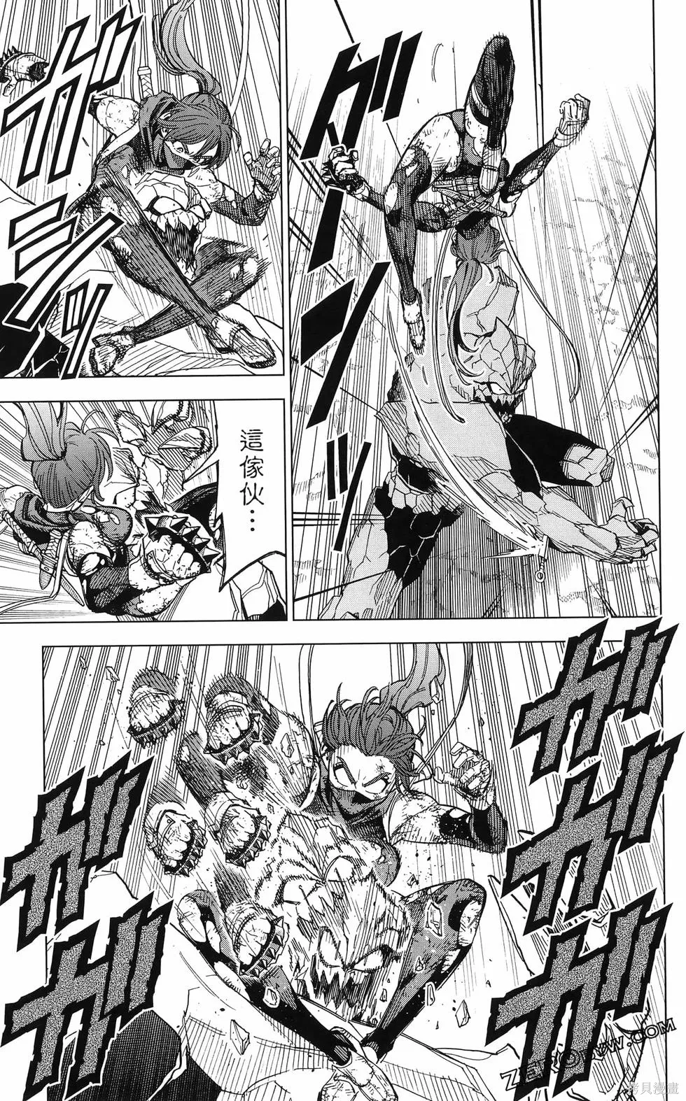 第9卷 第157页