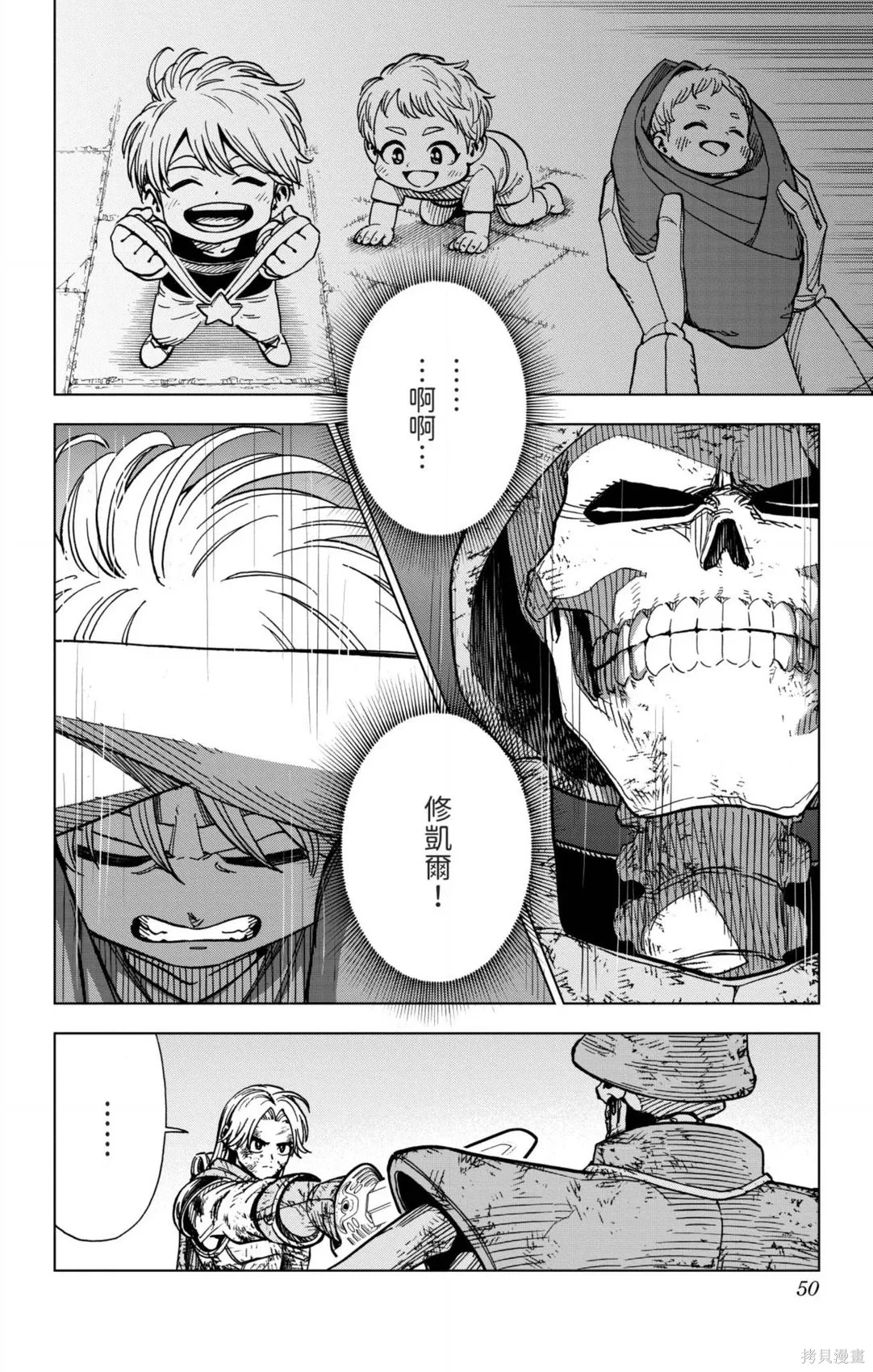 第10卷 第49页