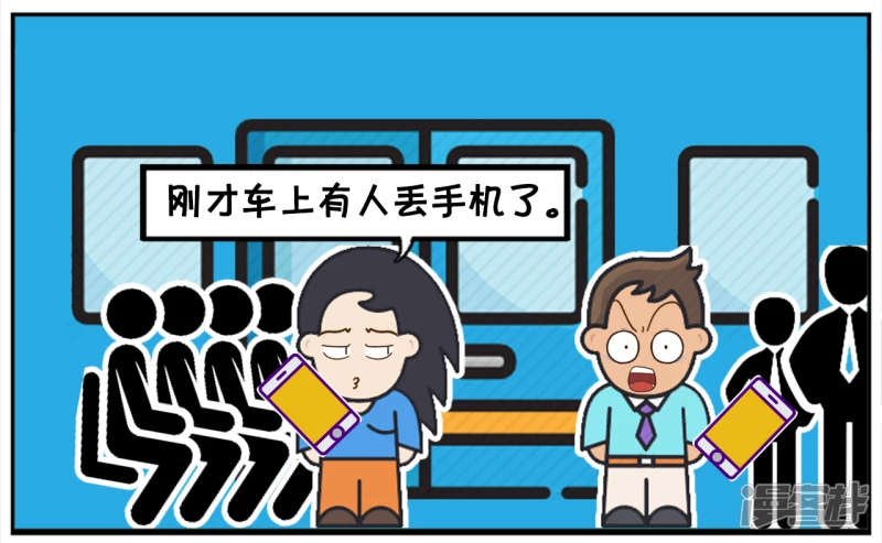 因为堵车，车上有人打电话开始请假 第7页