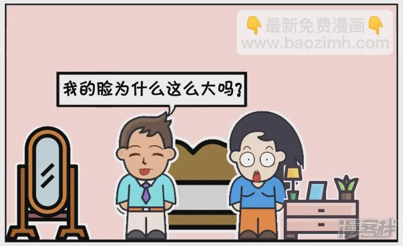 子阳今天高兴，在家与楚楚聊天 第2页