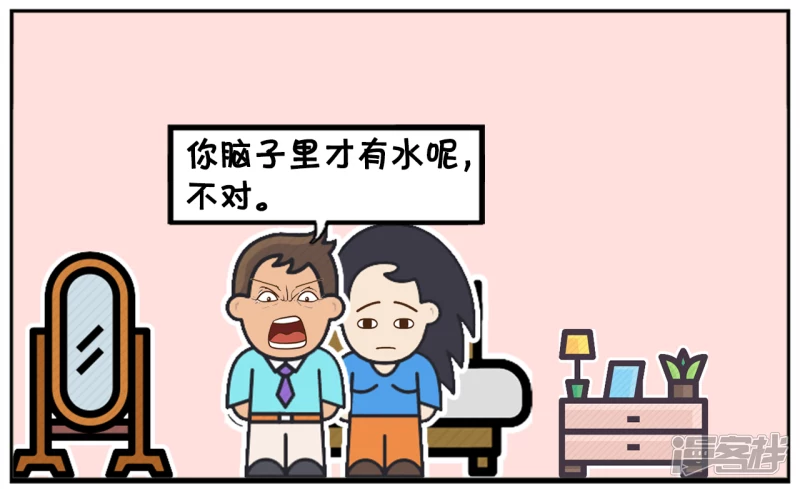 子阳今天高兴，在家与楚楚聊天 第6页