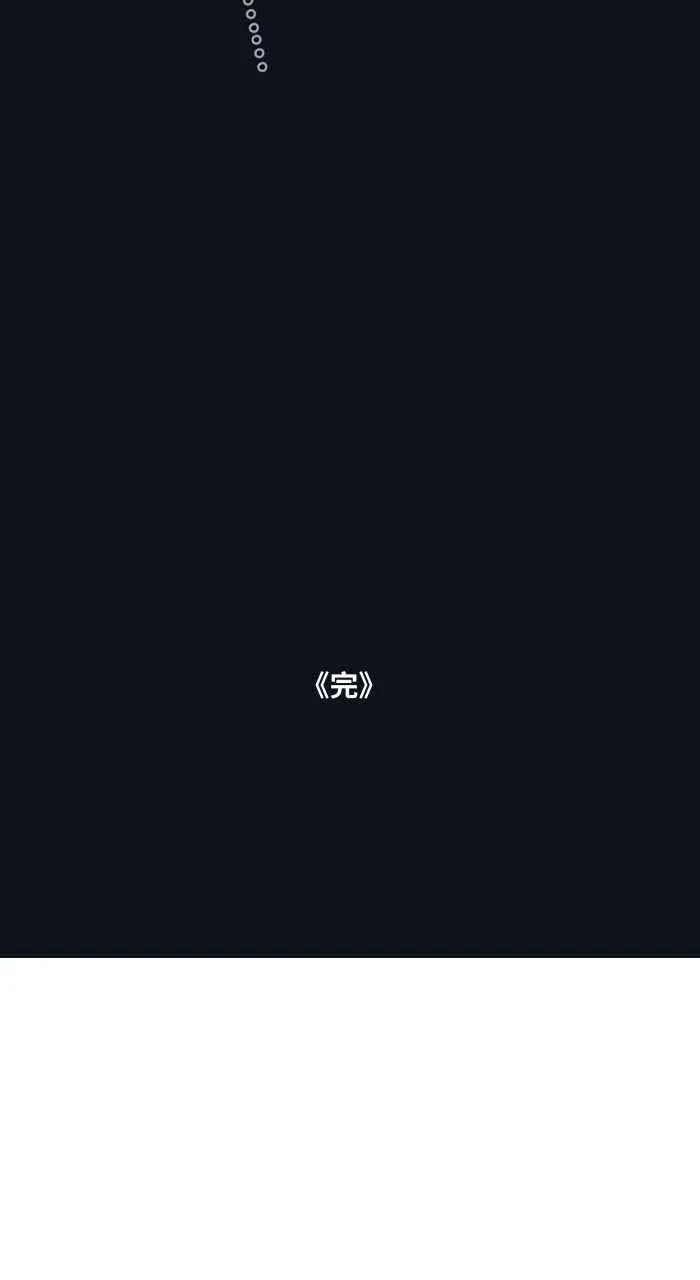 [第752话] 吃一口 第14页