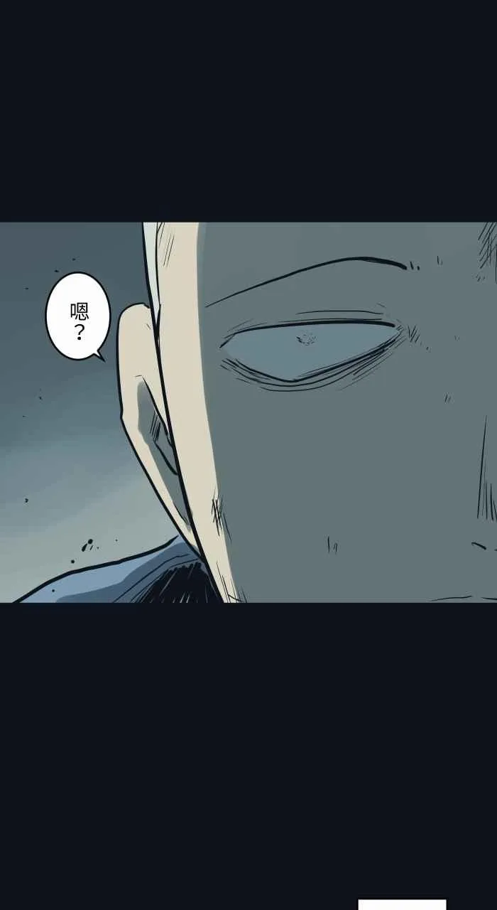 [第750话] 山难 第6页