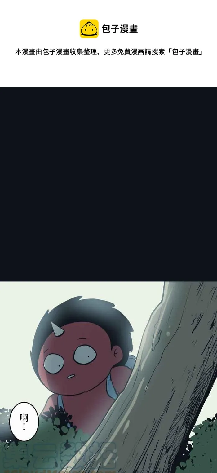 [第750话] 山难 第13页
