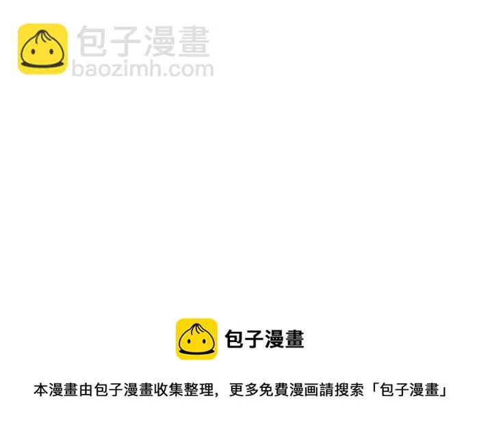 [第750话] 山难 第18页