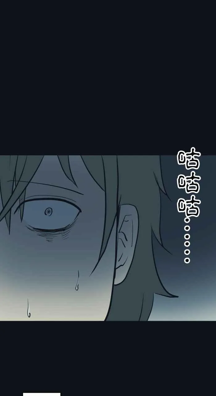 [第749话] 鸡叫声 第10页