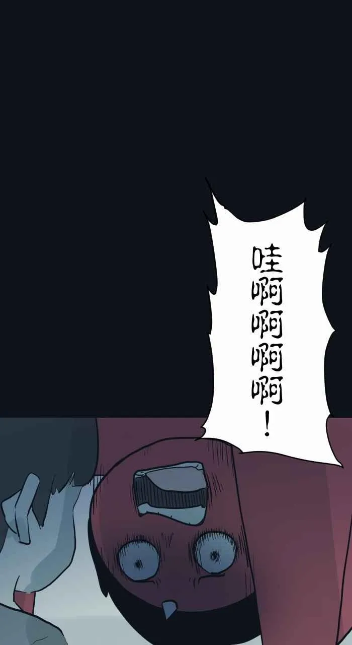 [第747话] 看到了 第12页