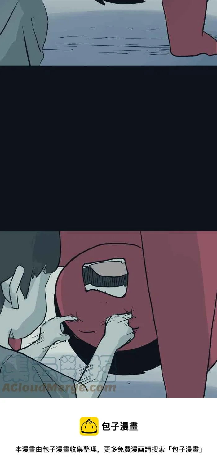 [第747话] 看到了 第13页