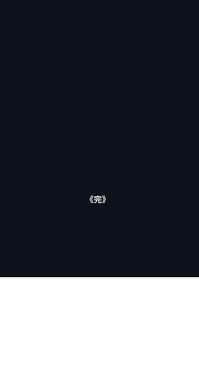 [第747话] 看到了 第16页