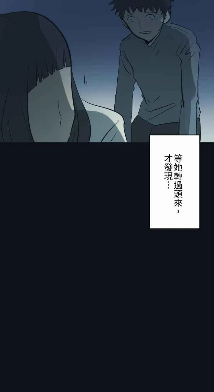 [第748话] 笑容 第4页