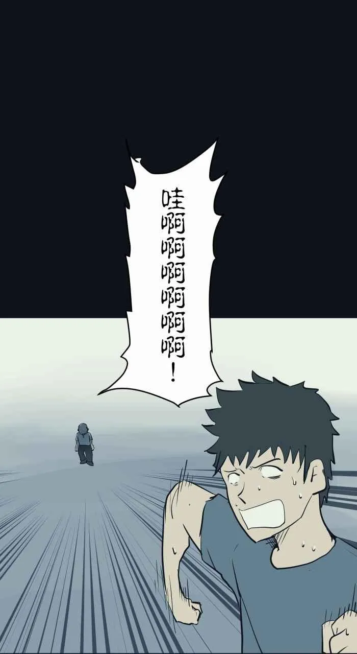 [第748话] 笑容 第12页