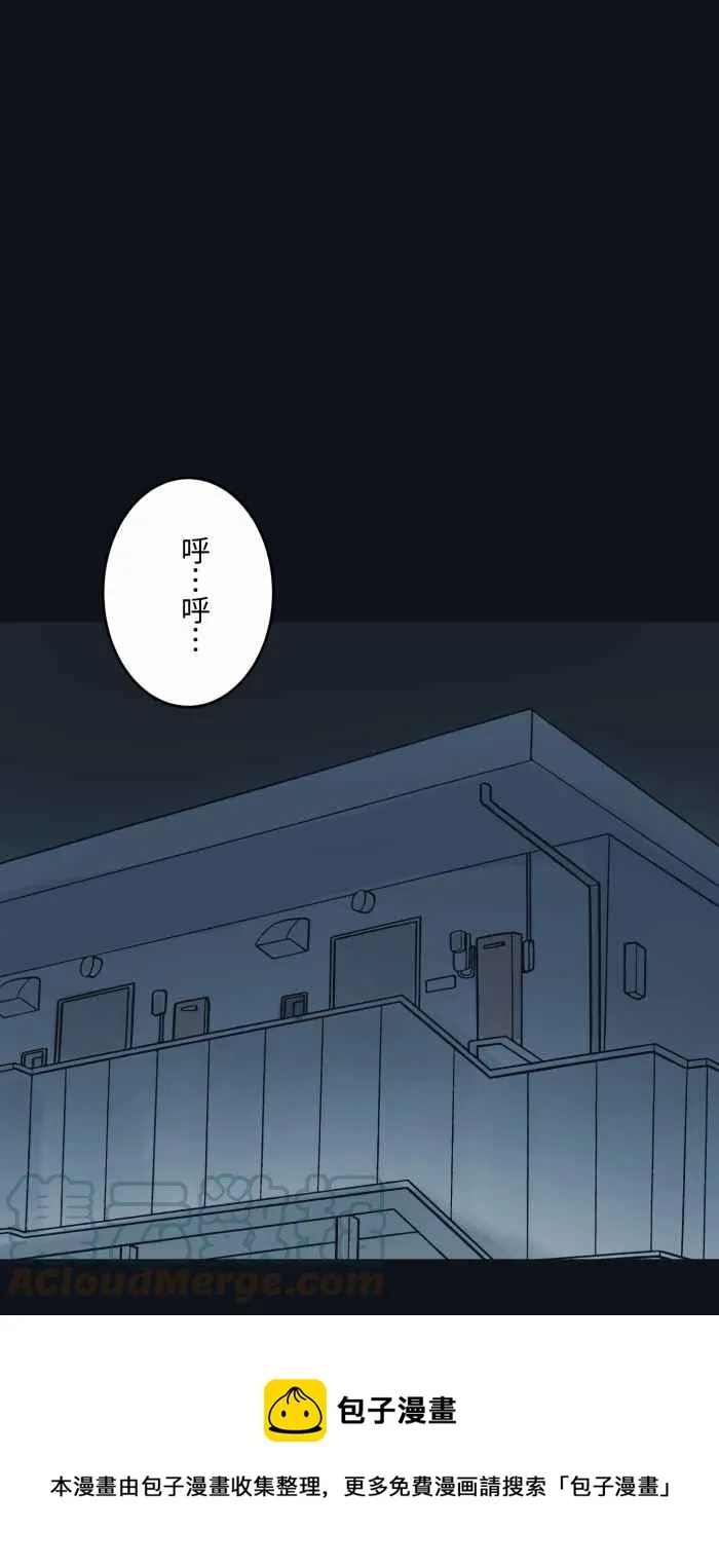 [第748话] 笑容 第13页
