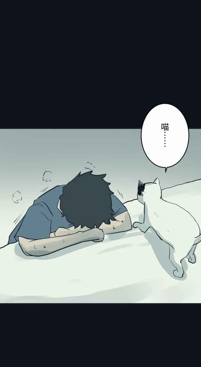 [第748话] 笑容 第14页