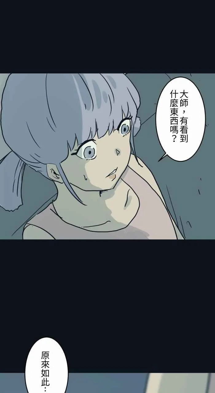 [第746话] 沉重 第4页