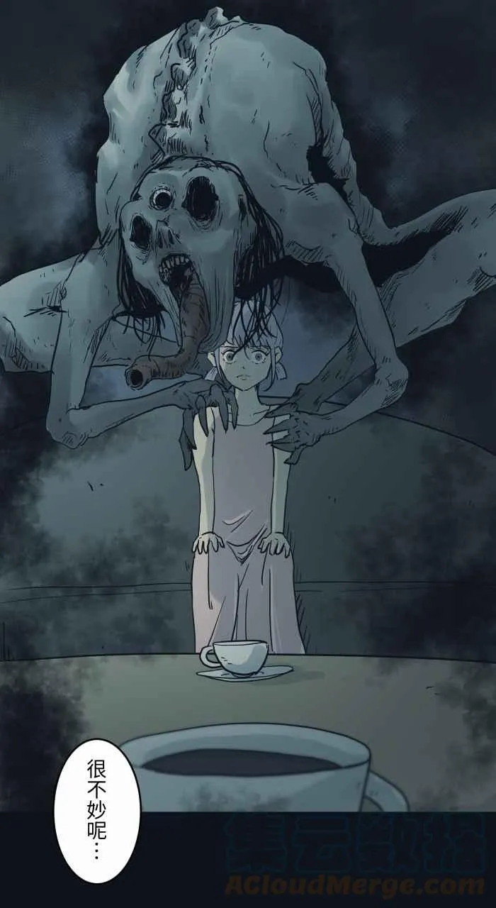 [第746话] 沉重 第7页