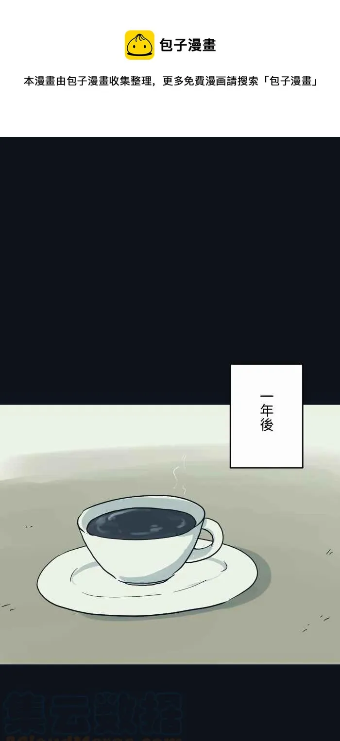 [第746话] 沉重 第9页