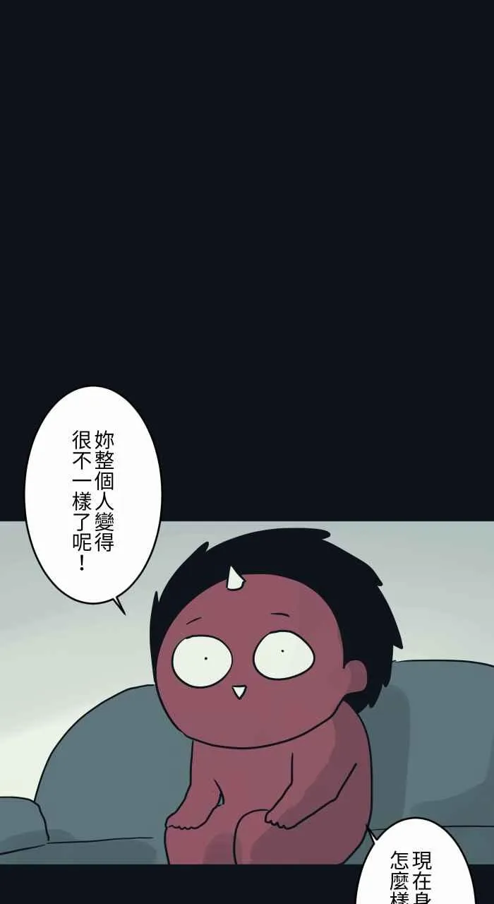 [第746话] 沉重 第10页