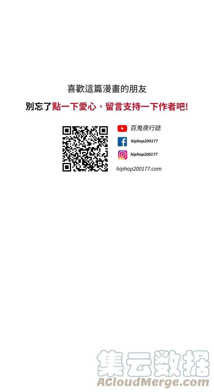 [第746话] 沉重 第15页