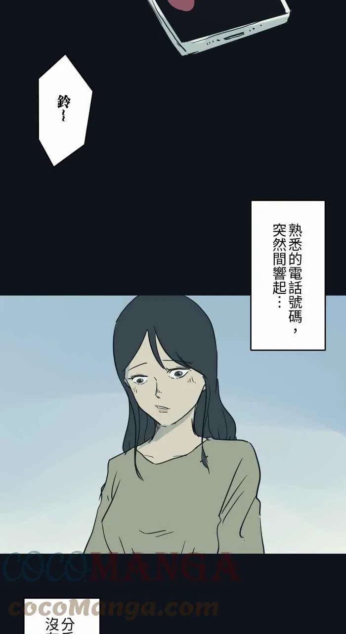 [第744话] 电话号码 第3页