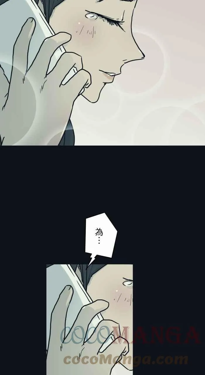 [第744话] 电话号码 第6页