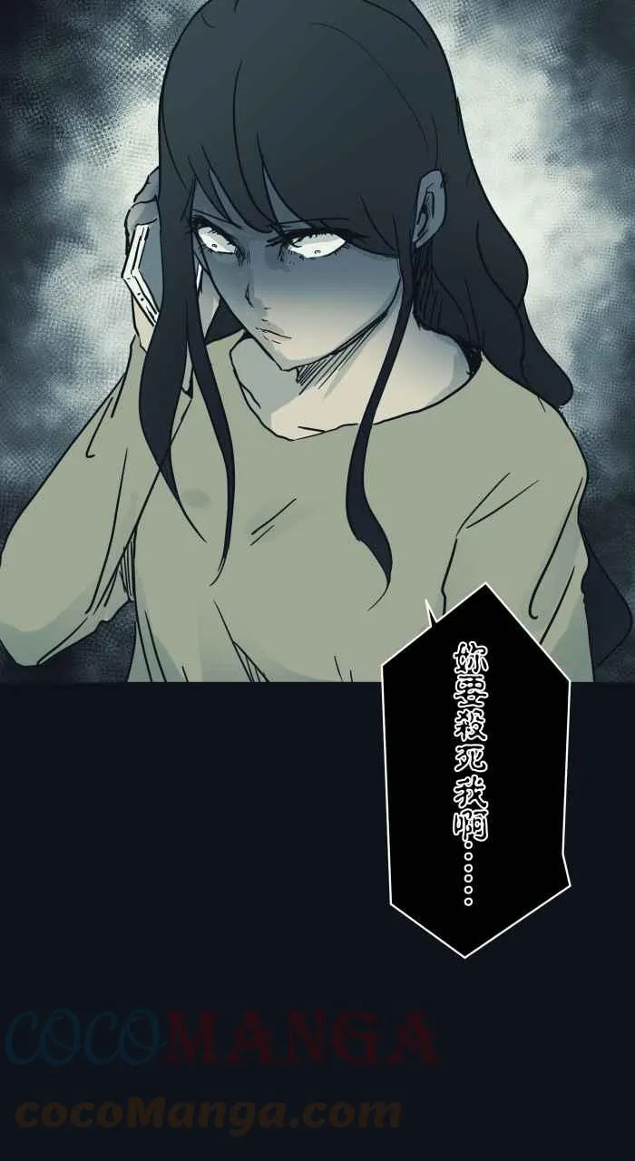 [第744话] 电话号码 第8页