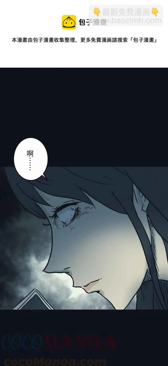 [第744话] 电话号码 第9页