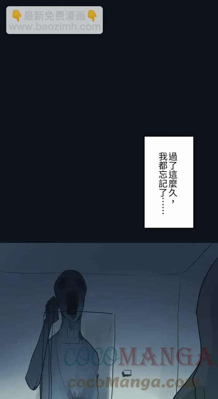 [第744话] 电话号码 第10页