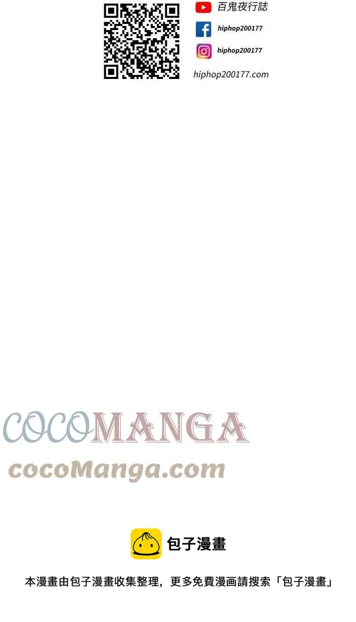 [第744话] 电话号码 第14页