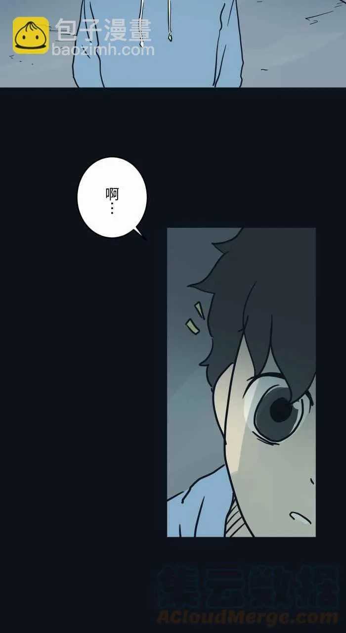 [第742话] 鸵鸟女 第3页