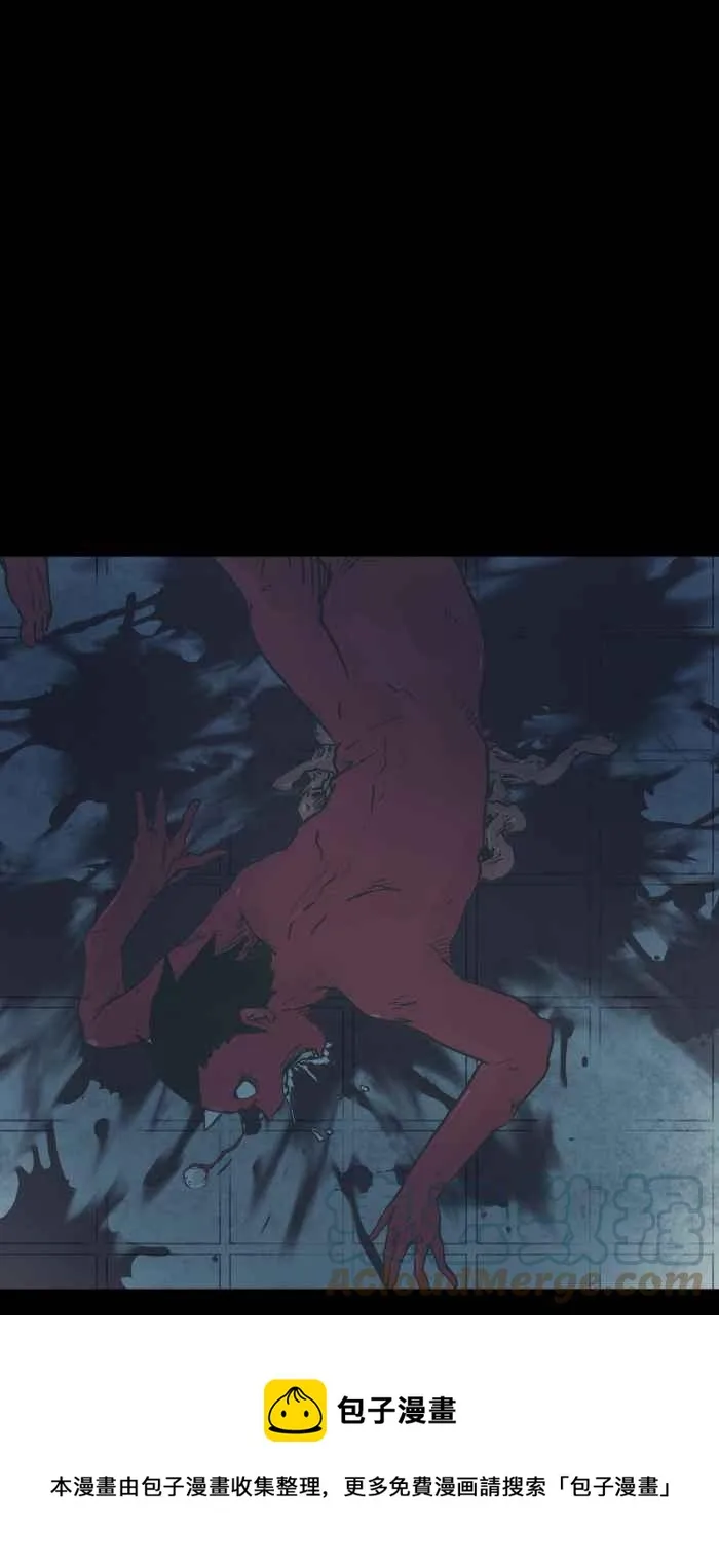 [第741话] 再生药 第9页