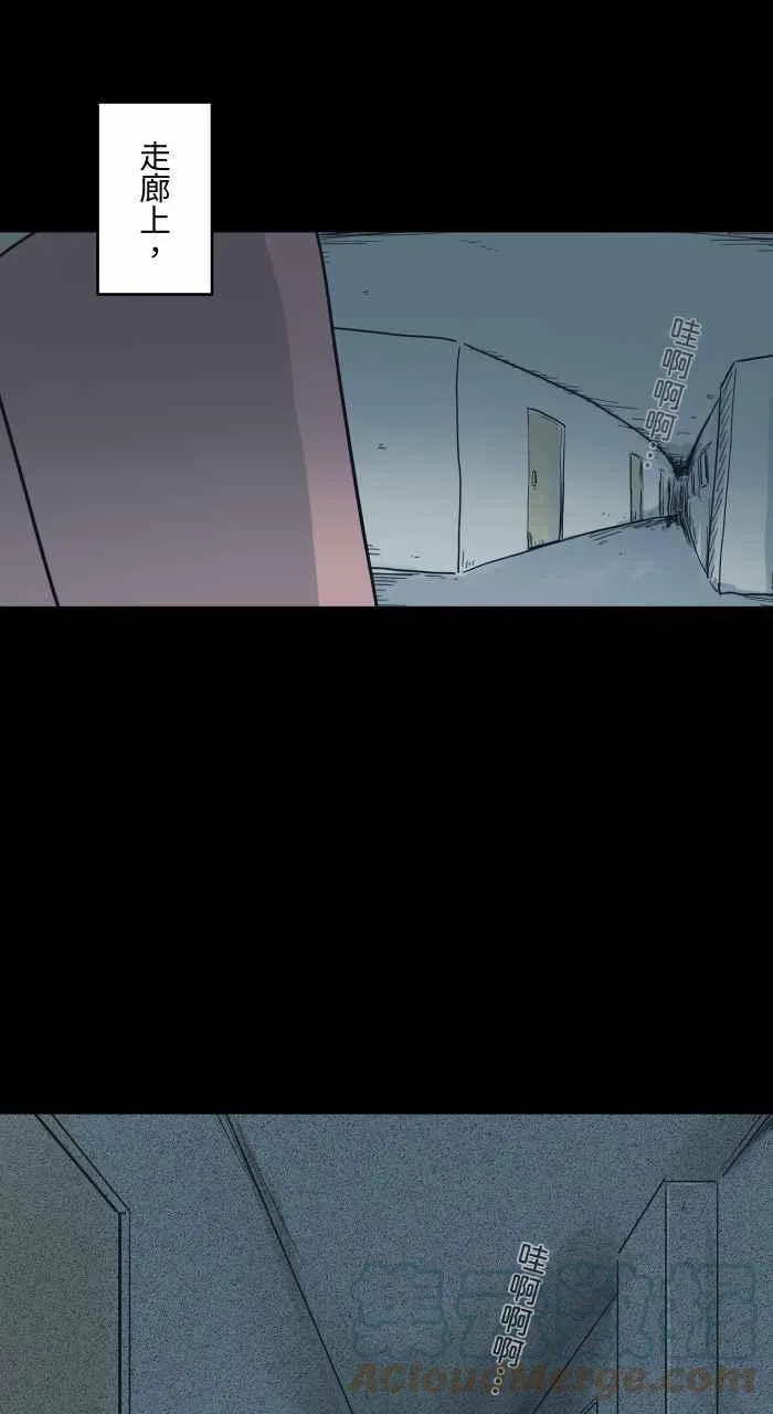 [第740话] 走廊上的婴儿 第4页