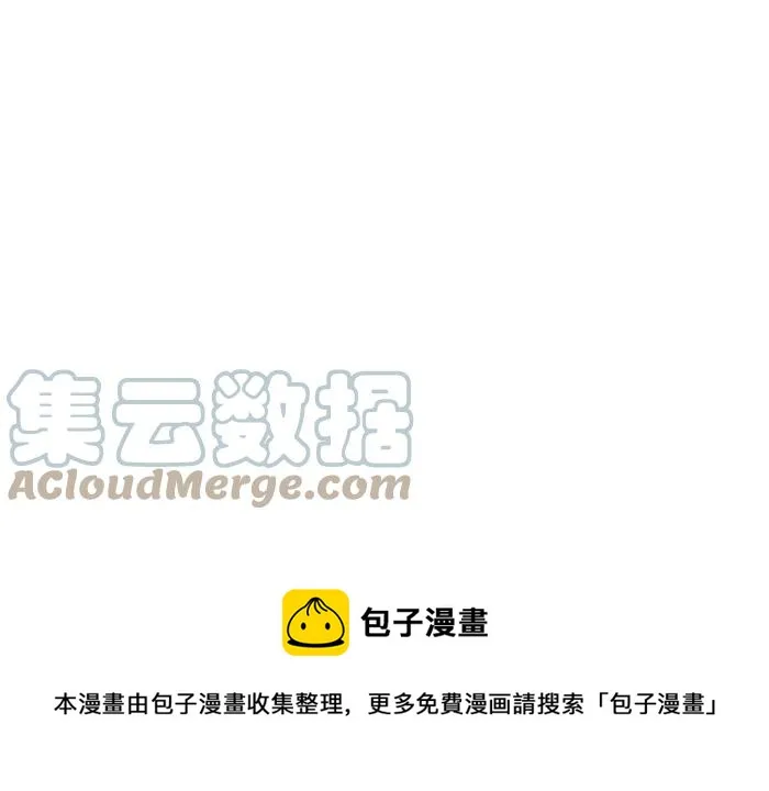 [第740话] 走廊上的婴儿 第13页