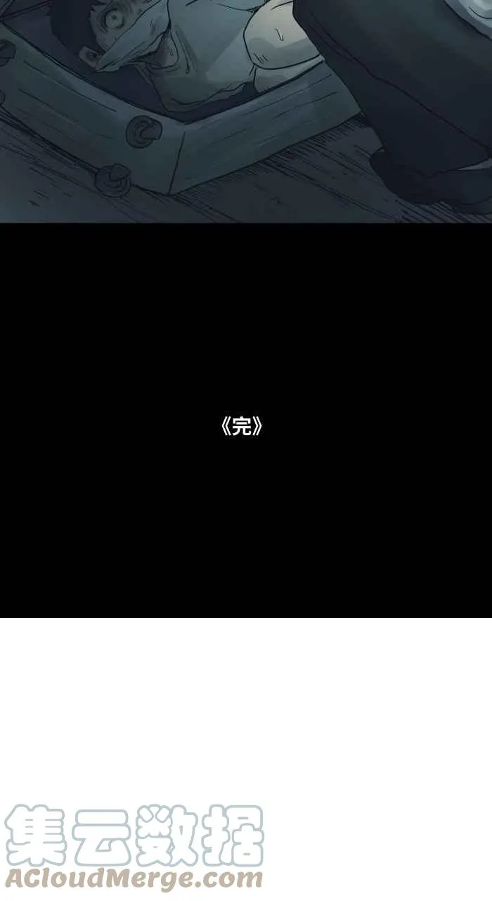 [第739话] 捉迷藏 第10页