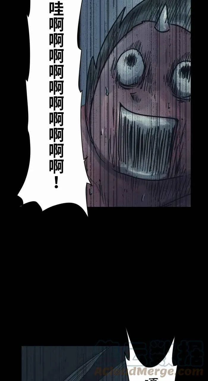 [第737话] 神明 第7页