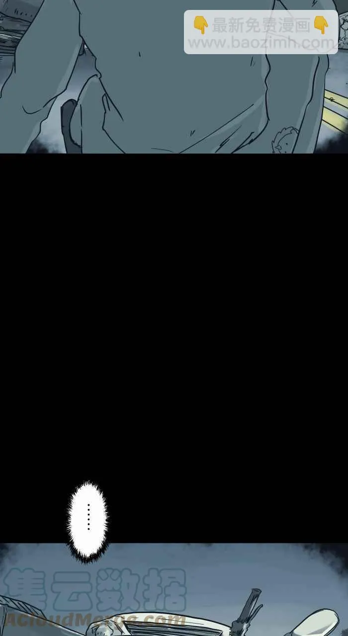 [第735话] 车祸 第10页