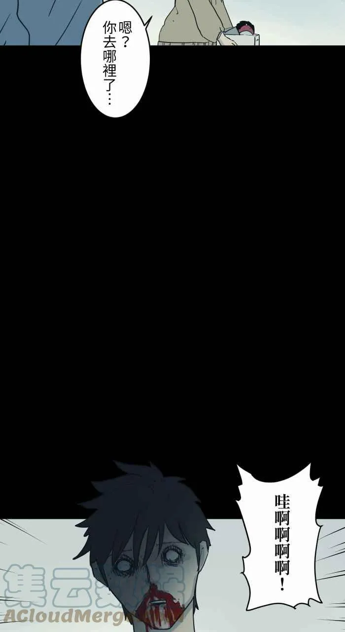 [第736话] 晒衣服 第3页