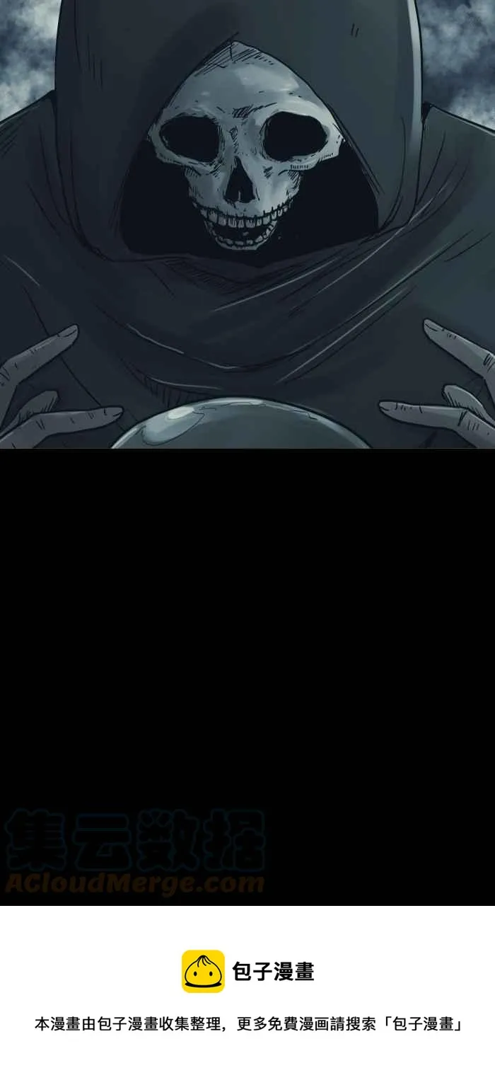 [第732话] 算命 第13页